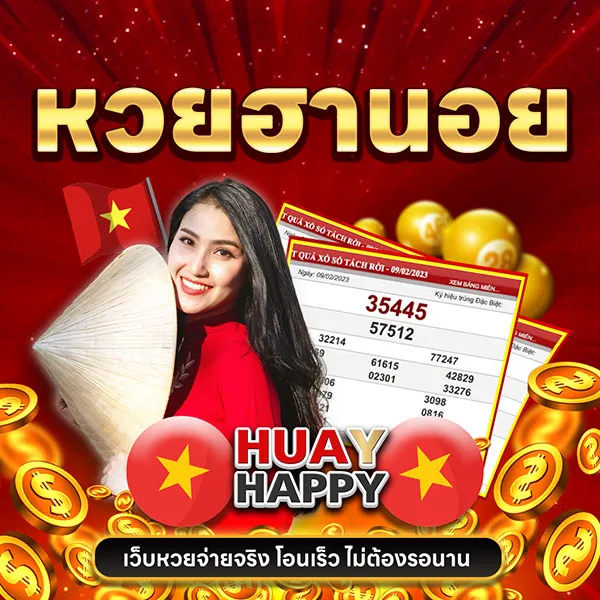 HUAY HAPPY 555