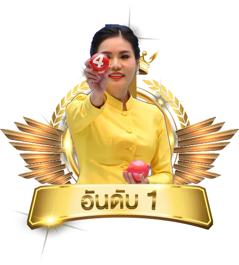 huay happy